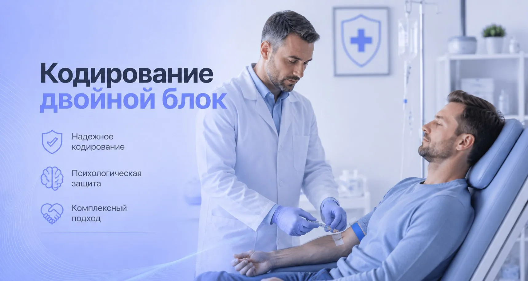 Кодирование двойной блок