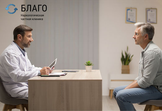 Индивидуальная консультация с психиатром в клинике