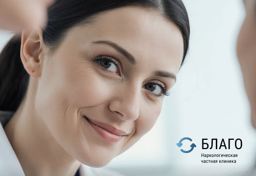 Нарколог на дом в Иркутске — анонимная и срочная помощь в любое время